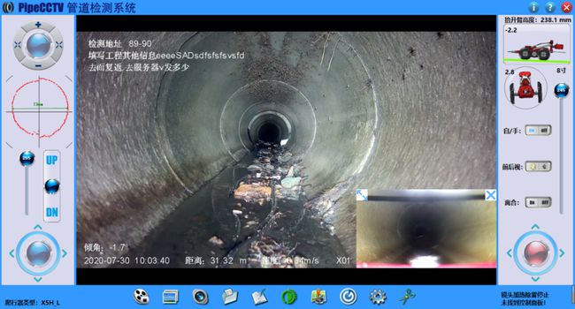 歙县管道CCTV检测专家-炜誉市政工程有限公司