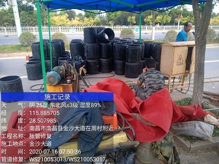 歙县管道短管置换-管道顶管-炜誉市政