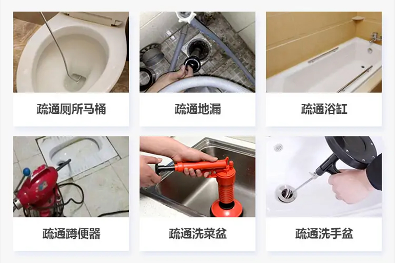 歙县下水道疏通电话【管道疏通】24h专业上门服务