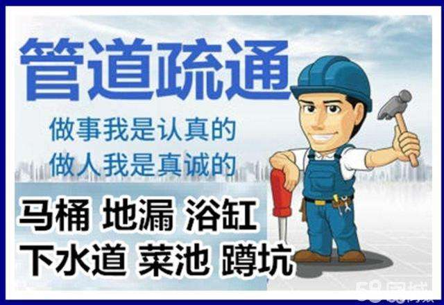歙县疏通马桶注意事项有哪些